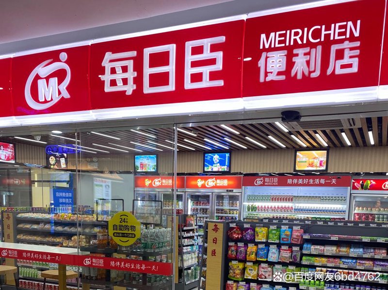 食品烟酒零售市场迎来新机遇
