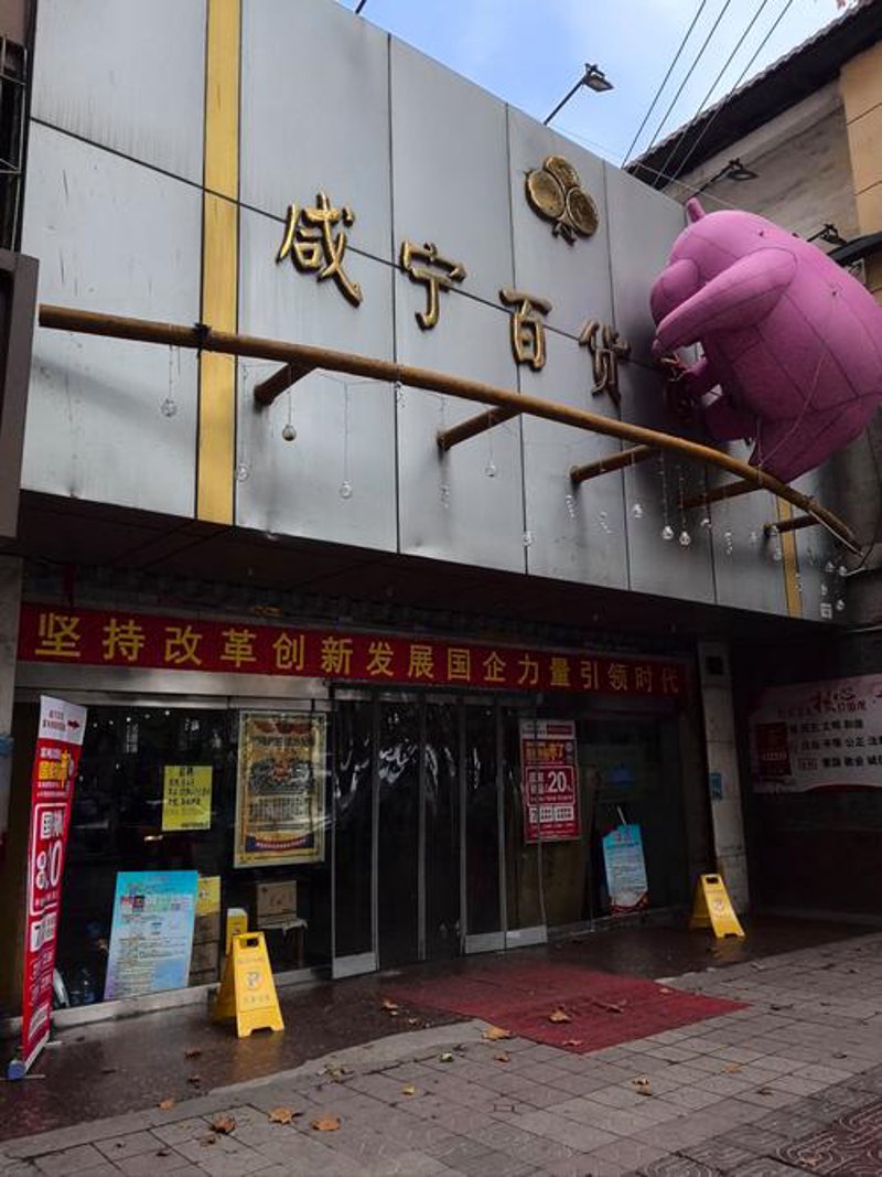 洗护用品行业：从传统走向现代