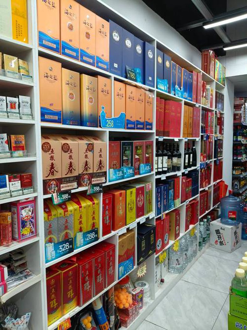 食品烟酒零售
