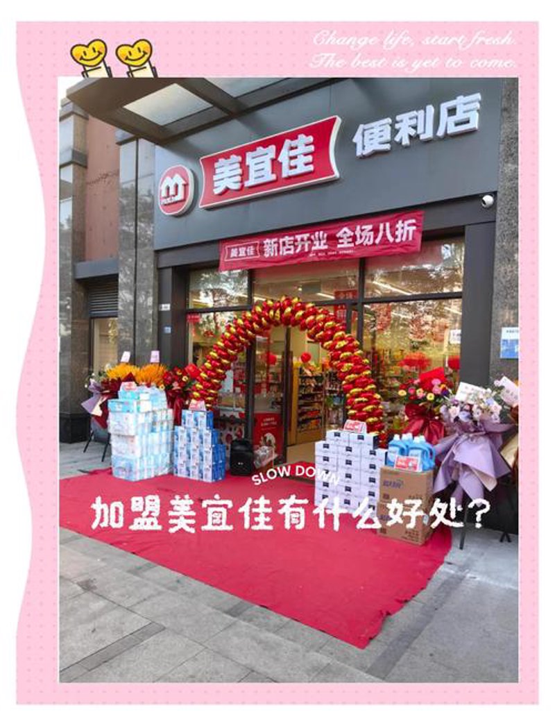 百货商店的经营误区
