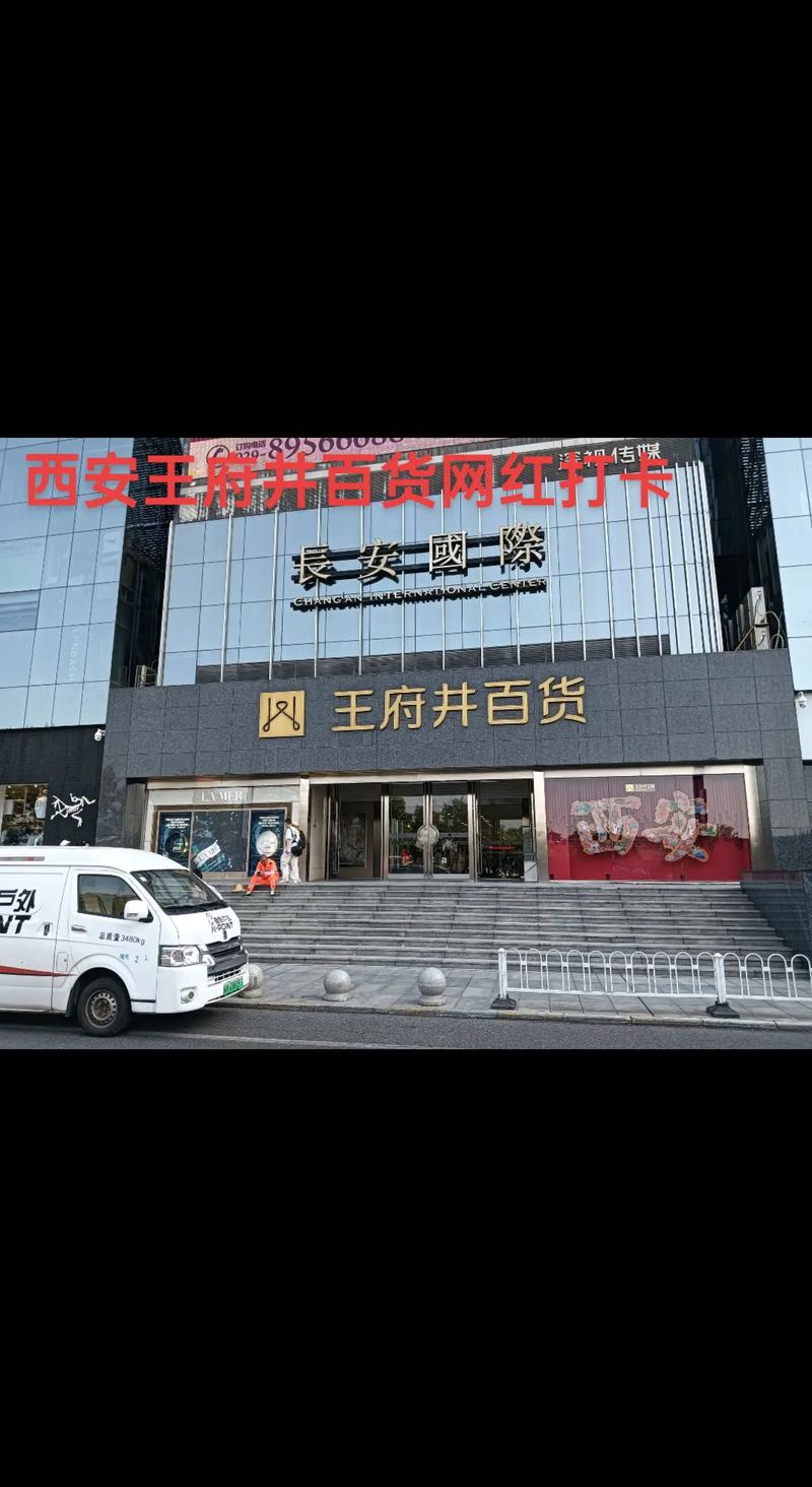 食品烟酒零售行业的风向标